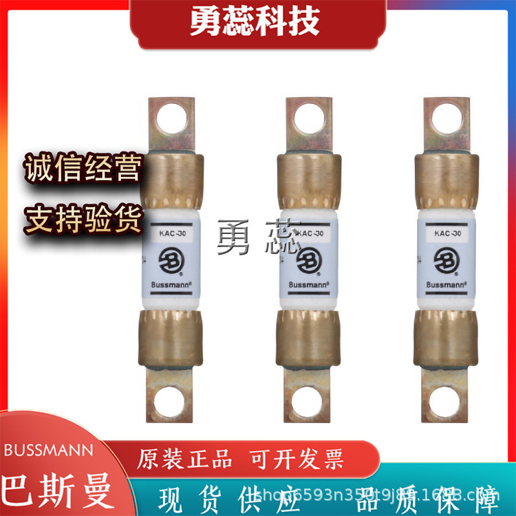 熔断器       KAC-5    KAC-6    KAC-7