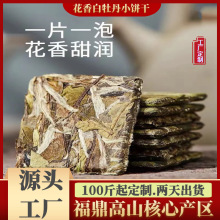 �����ײ��ɢ�軨������ĵ�������~С��Ƭɲ����l500g����