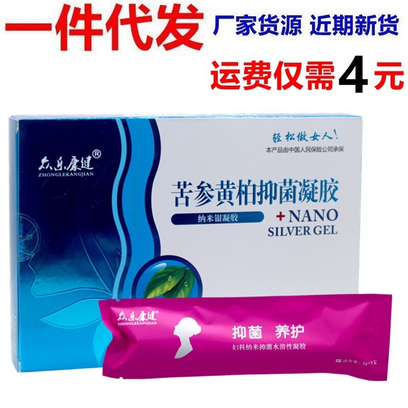 Gynecological Sophora Flavescens Antibacterial Gel Genuine Zhongle Kangjian Private Parts Care Sophora Flavescens and Phellodendron Antibacterial Gel 6 Pieces/Box