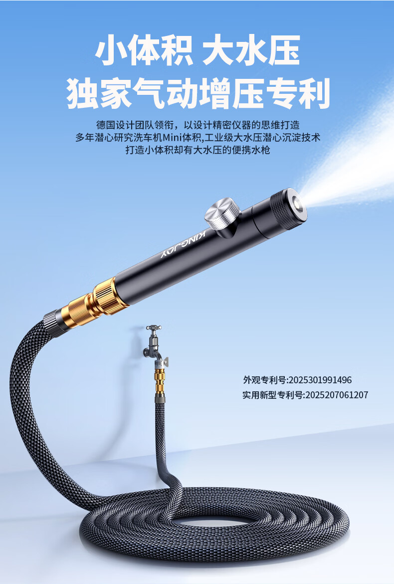 Kingjoy High-Pressure Water Gun for Car Washing, Household Water Hose, Soft Hose for Washing Floors, Watering, Irrigation, Garden, Landscaping, and Courtyard