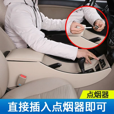 box Ruiyi original factory | Armrest box