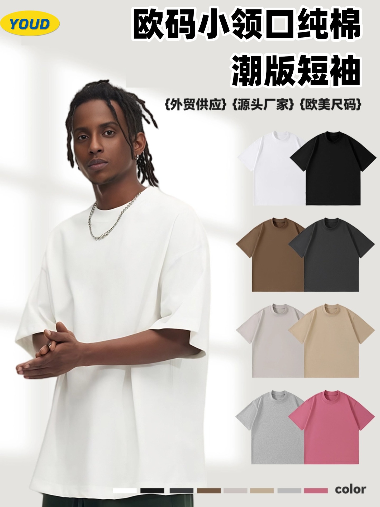 (Cross-border trading), cotton brand T-shirt with a round collar, with short sleeve