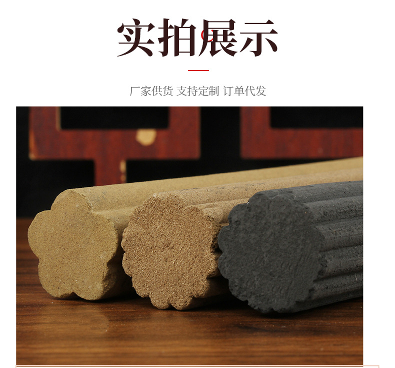 Plum Blossom Moxa Stick Ai Tiao 五年陈艾 Low-Smoke Handheld Moxibustion Bar for Warming Therapy specifications