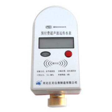 超声波远传水表家用远程控制安装灵活手机缴费智能水表口径全