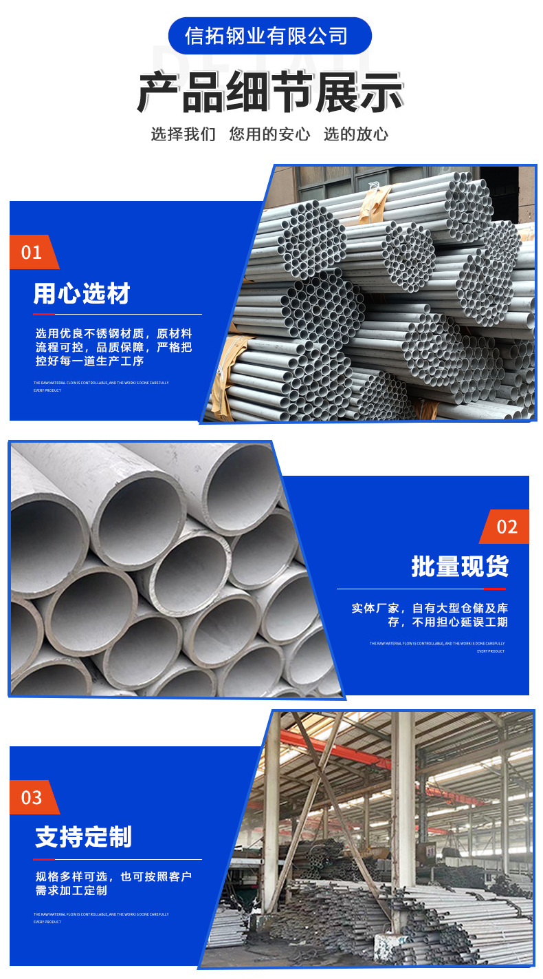 无缝管详情_7.jpg