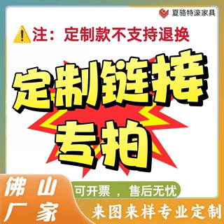 厂家批发办公椅电脑椅人工体学椅小单定制加工专拍链接不支持退换