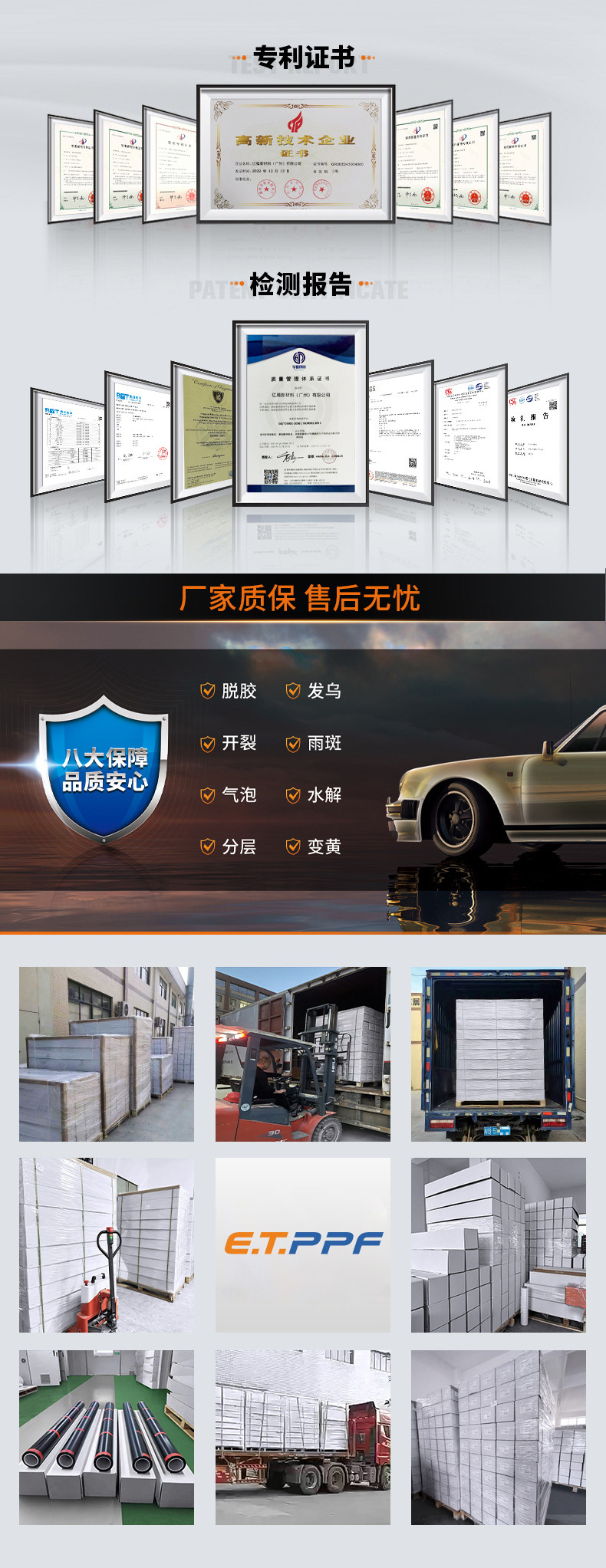 Automotive Metal Series Casting-Grade Pvc Color-Changing Film Pet Base Ultra-Bright No Orange Peel Super Conductive Air Factory Direct Sale Car Body