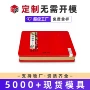 尺寸定制中秋节长方形马口铁盒
