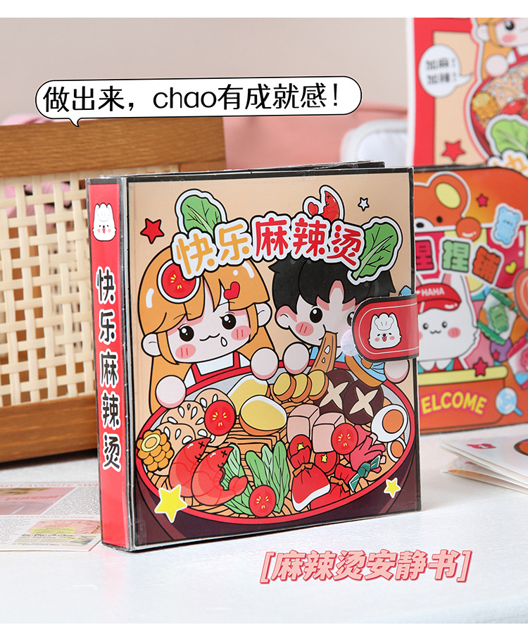 详情图