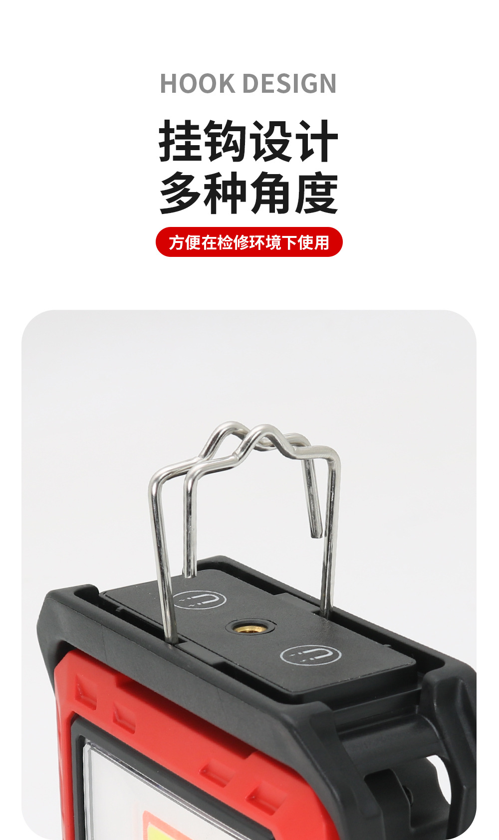 High-Brightness Maintenance Work Light, Auto Repair and Maintenance Magnetic Work Light, Cob Multi-Color Temperature Work Light, Manufacturer Supply