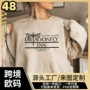 镂空女孩餐厅长袖运动衫
