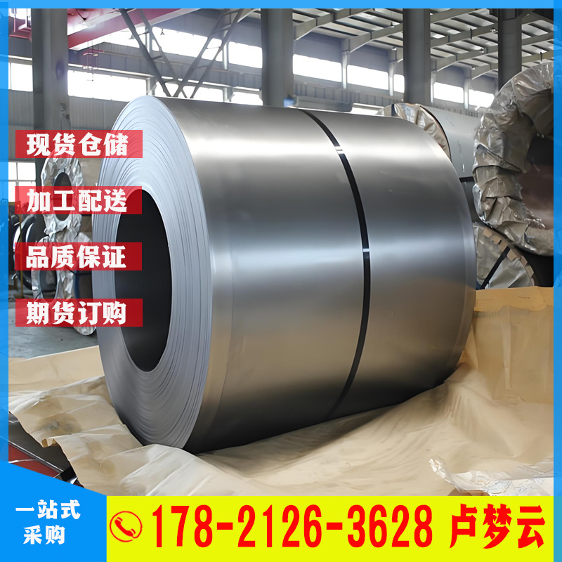 超深冲压冷轧板DC06冷轧卷 冷轧薄板 冷轧板价格 可加工零售
