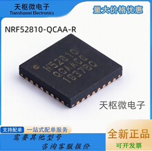 NRF52810-QCAA-R ��װ QFN-32 �����շ�оƬ ȫ��ԭװ �ֻ�