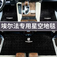 08-25 Alphard Star Sky бархатный коврик для пола Alphard Will Farley LM300 салонный набор