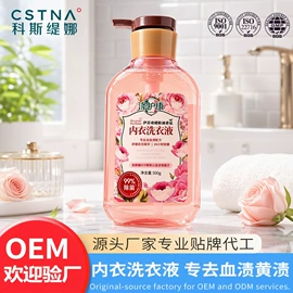 洗衣凝珠;洗衣液;留香珠