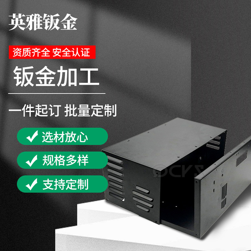 钣金件激光切割数控折弯源头工厂不锈钢箱仪表仪表钣金外壳加工