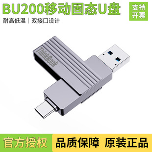 THINKBOOK�p�ӿ�Type-C�̑B���P1TB�������֙C��X����BU200 U�P