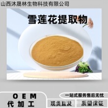 ѩɏ����ȡ�� ѩɏ���� ���������� �Y�|�Rȫ �F؛���] Դ�^�S��