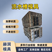 �A��U����ˮ���ģ�߸��ٹ�·�F·������|���r������ˮ��ģ��