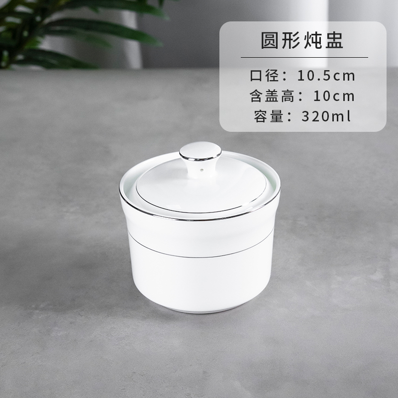 4인치 스튜 냄비