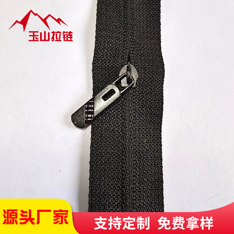 厂家批发3号黑色闭尾反拉服装拉链 可免费拿样尼龙拉链条装拉链