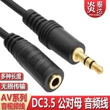 ���C���L����X���l���L��DC3.5mm����ĸ����B�Ӿ��֙CAUXͨ��