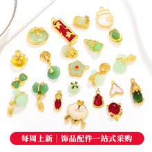 仿玉合金古法金滴油小配件吊坠挂件 diy手链项链挂坠饰品材料51款