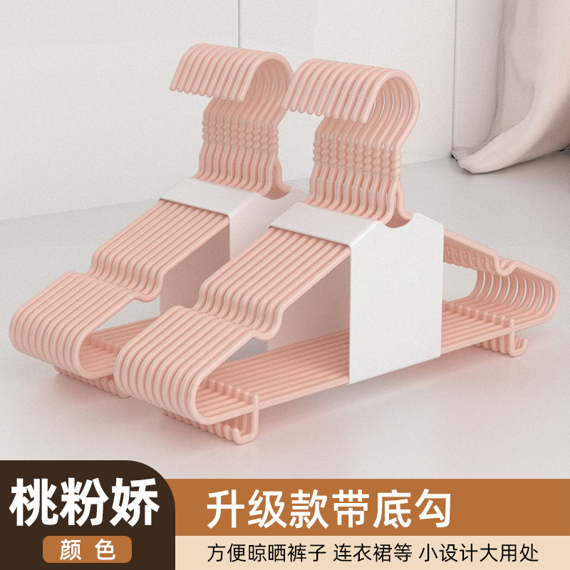 加粗成人衣架家用无痕学生宿舍用挂衣架衣挂强承重防滑衣撑子批发|undefined