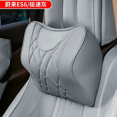 Suitable for Nio Es6Ec6Es8Et5Et7Es7 Headrest, Lumbar Cushion, Car Neck Pillow, Breathable Interior for All Seasons (Waist support) - 1-nio-headrest-speed-gray
