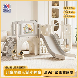 游艺设备;感统训练器材;运动休闲玩具