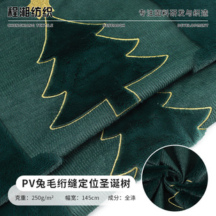 PV�q�W�p�q���}�Q�䶨λ�������Ҿӹ�ˇƷɳ�l�׼Ҽ���ë�W������