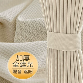 布艺窗帘;布艺窗纱;成品窗帘