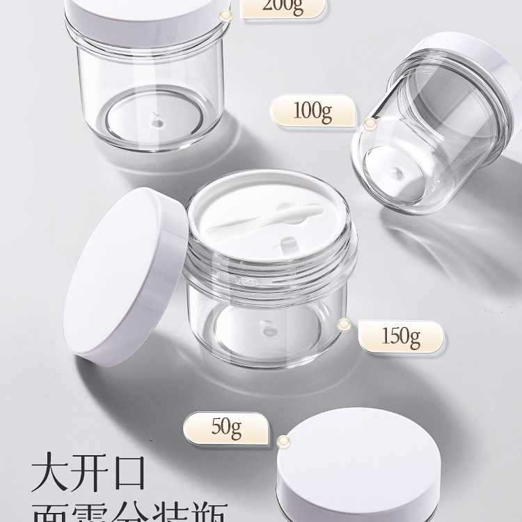 大容量面霜分装瓶身体乳膏霜化妆品面膜罐泥膜发膜分装空瓶