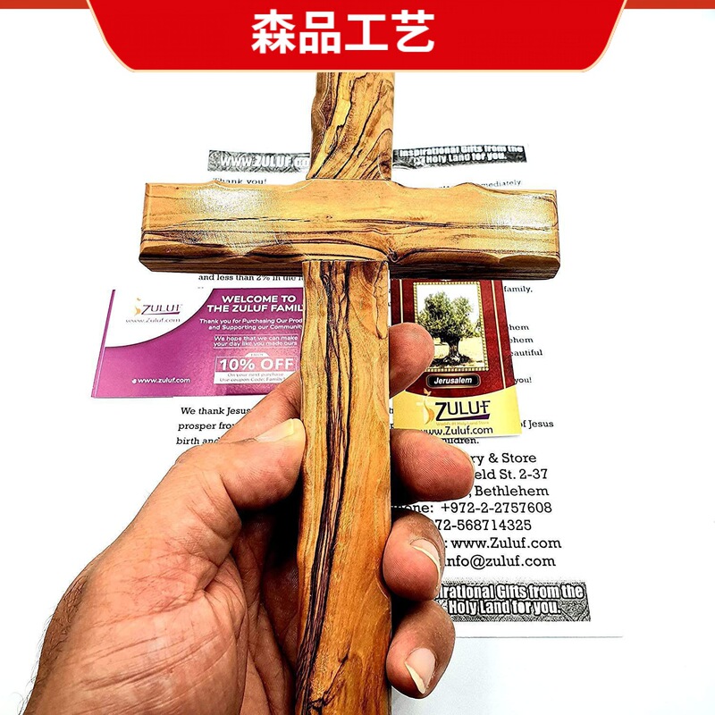 Wooden Cross Factory Direct Supply Home Decoration Wall Hanging Carved Wooden Cross