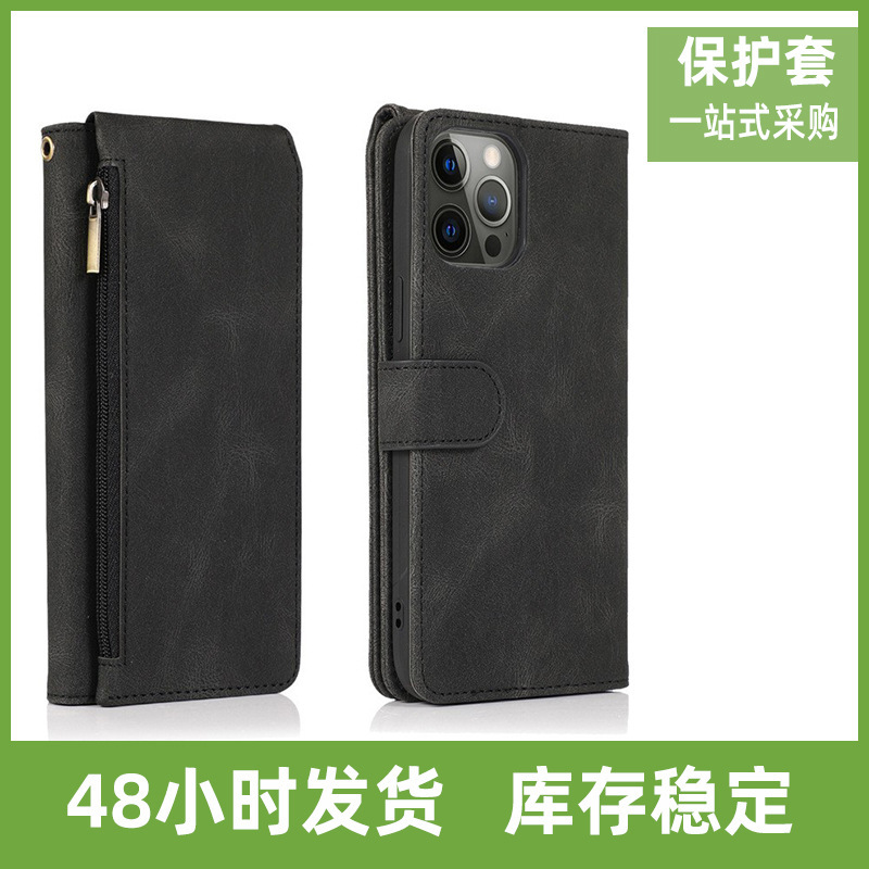 For Apple 13 Frosted Touch Zipper Card Phone Case for iPhone 12 Mini Flip Lanyard Protective Case