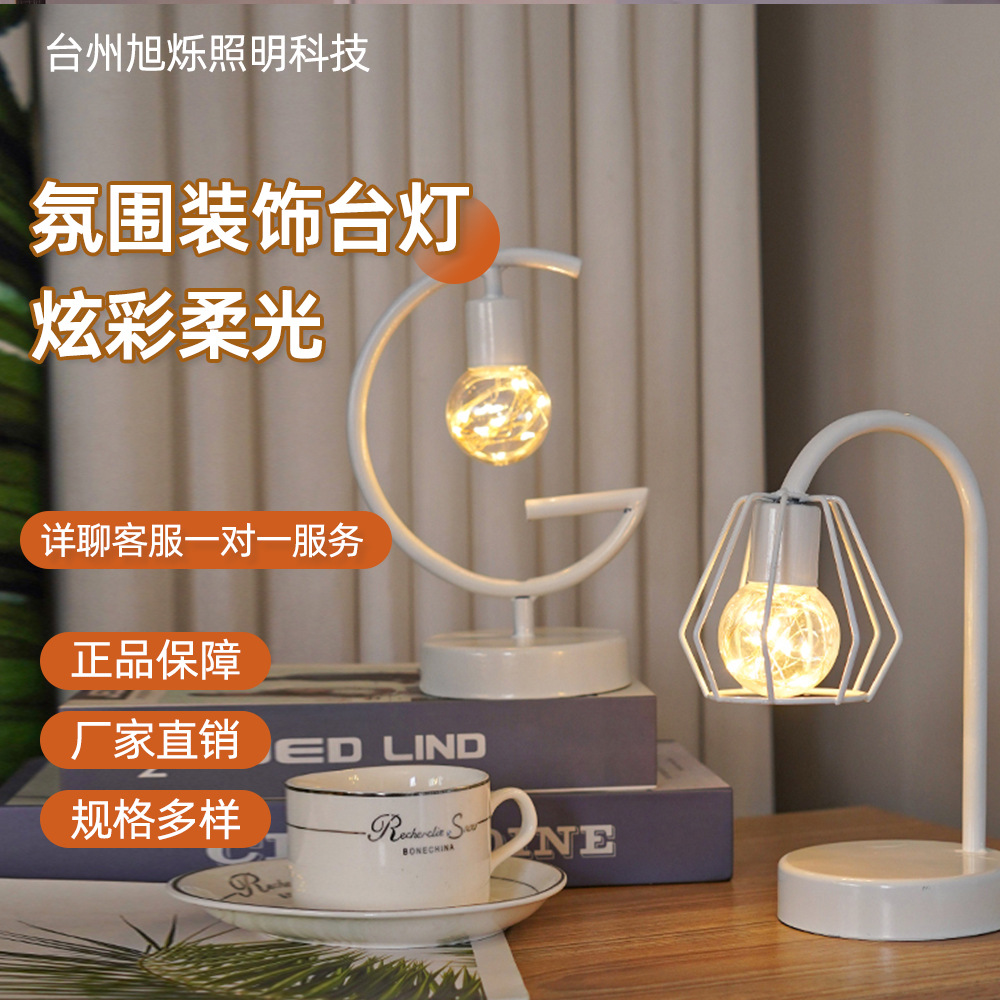 Lámpara LED de hierro forjado con forma de luz navideña, luz nocturna, decoración de ambiente para el hogar, lámpara de mesa, lámpara de bar, decoración creativa para el hogar.
