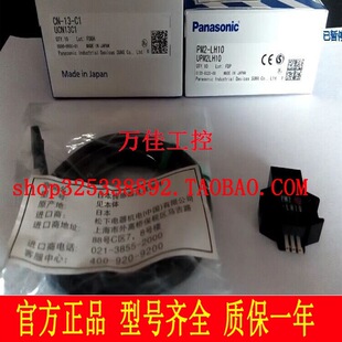 CN-13-C3 C1ȫ��ԭ�bPanasonic������ҕ����_�P������PM2�B�Ӿ�
