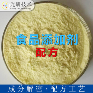 ���}����ø��ȡ�� �䷽ ���ﵰ��ø ��ˇָ�� �׾��� ȫ�ɷַ���