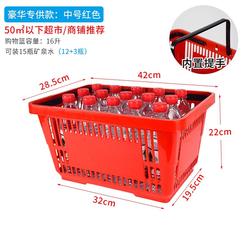 고급스러운 내하중 모델 - 미디엄 레드 [핫셀링 모델]