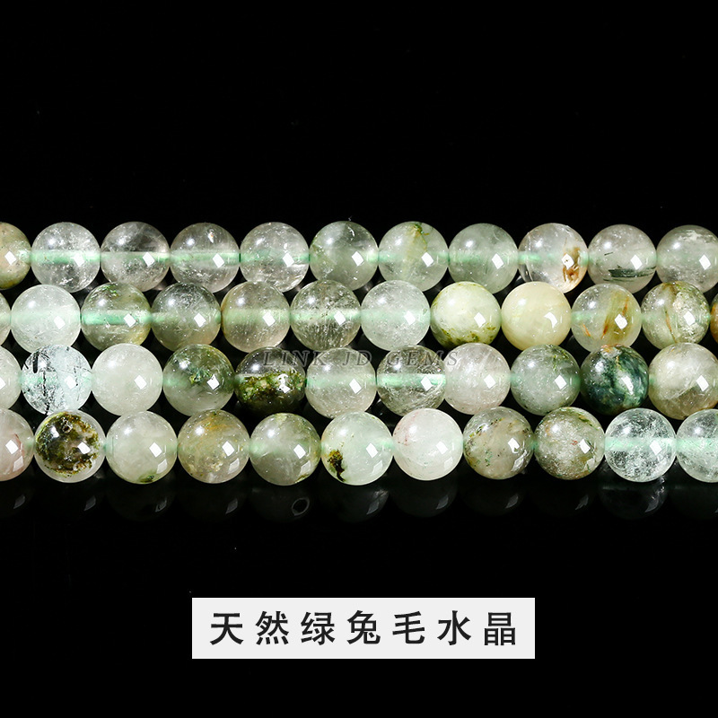 Colección de perlas de cristal natural super siete perlas de cristal de fresa cristalina pulsera cuentas DIY accesorios de joyería perlas