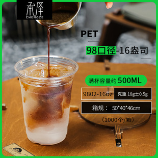 �F؛98�ڏ�500ml���ȱ���һ�����⎧���PET����Ӻ������̲豭