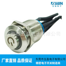 12mm_P λi IP67ˮ_P Դٰ̖o