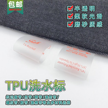 TPU͸��ˮϴ��ĥɰ Ӿ�±Ȼ����̘�ϴ�O �۰���ܛ�z�٤��ϴˮ�O