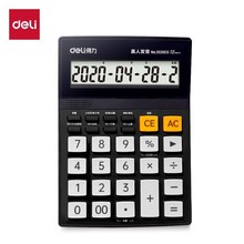 得力1526ES语音计算器 语音播报 盲打计算文具批发