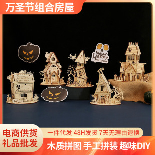 �羳��Ʒ 3D���wƴ�D ľ����� ����ƴ�b���DIY�����f�}��ϵ��