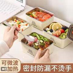 加厚保鲜盒食品级分装饭盒带盖上班族家用酒店配菜盒冰箱收纳盒子