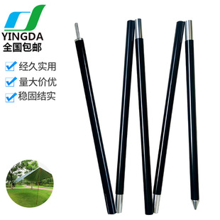 National Free Shipping Spot Outdoor Aluminum Alloy Canopy Pole 2m 2.4m Outdoor Camping Support Pole