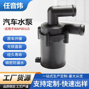 Mercedes-Benz 1K0965561 elektron köməkçi nasosu, avtomobil mühərriki soyuducu su nasosu