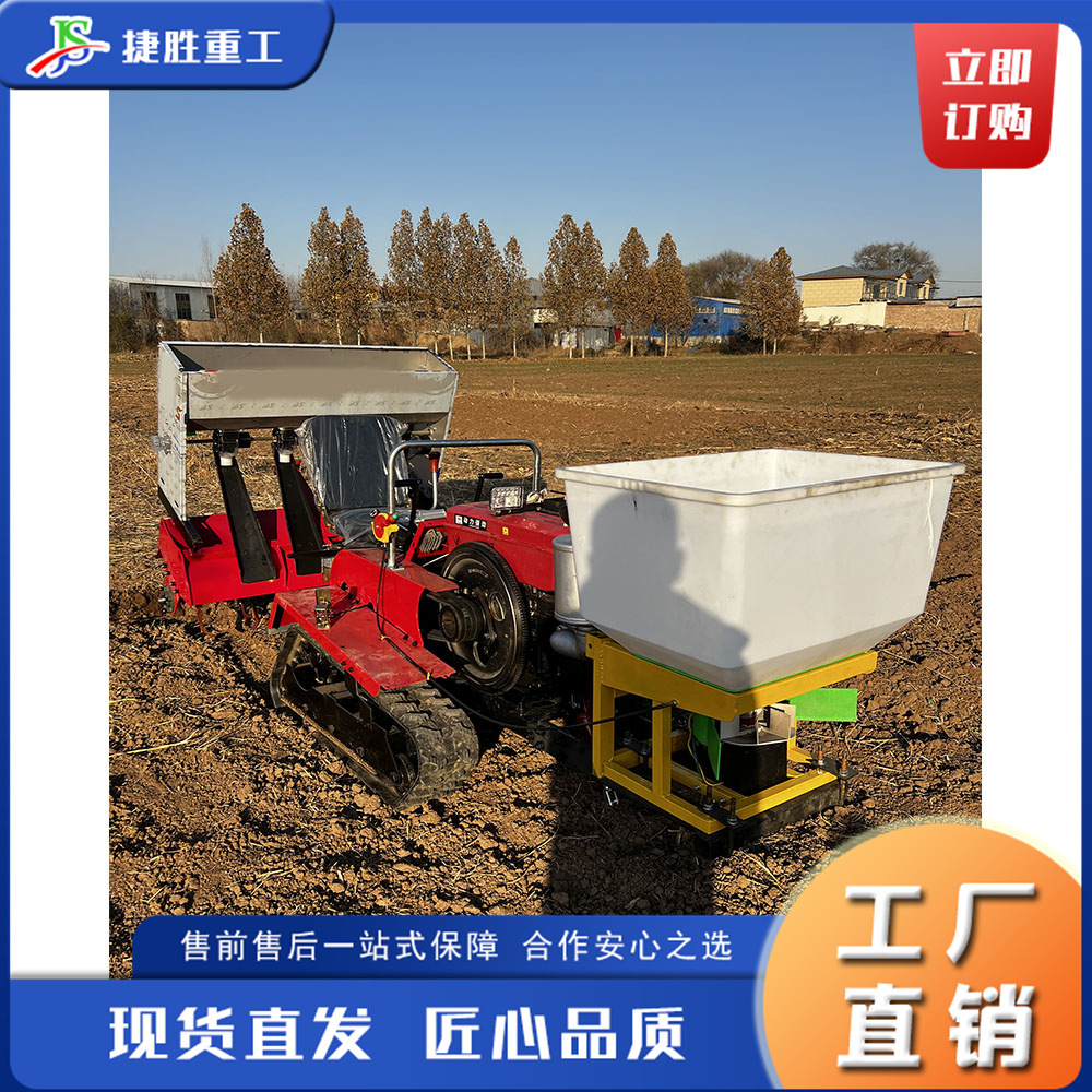 Pequeño rastreo micro-cultivador autopropulsado diesel pastoral cresting máquina de calzado agrícola tipo conductor fertilizante