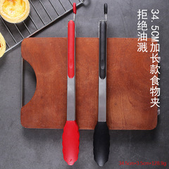 Stainless steel silicone food tongs 12 inches, steak tongs, fried snack barbecue tongs, bread baking kitchen tools